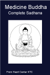 Complete Sadhana