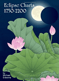 Eclipse illustration with lotus flowers and leaves.