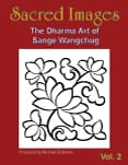Red book cover with stylized floral motif